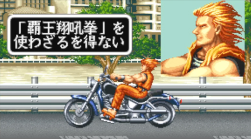 画像ギャラリー No.028のサムネイル画像 / 【PR】そこら中で派手にやったる――「KOF ALLSTAR」1周年に,最強の虎が吼える