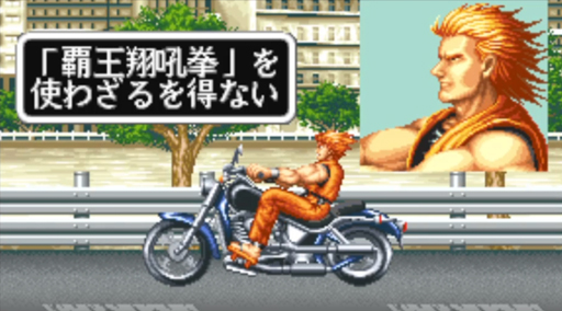 画像ギャラリー No.029のサムネイル画像 / 【PR】そこら中で派手にやったる――「KOF ALLSTAR」1周年に,最強の虎が吼える