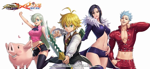 画像ギャラリー No.002のサムネイル画像 / 「KOF ALLSTAR」でアニメ「七つの大罪 憤怒の審判」コラボが本日開始