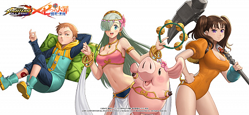 画像ギャラリー No.002のサムネイル画像 / 「KOF ALLSTAR」，アニメ“七つの大罪 憤怒の審判”とのコラボ第2弾が開始。キングとディアンヌが登場