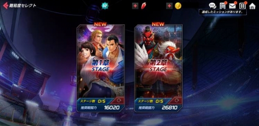 画像ギャラリー No.002のサムネイル画像 / 「KOF ALLSTAR」でラッシュイベント・深淵の闇：妖怪の夜が開幕。新規バトルカードも登場