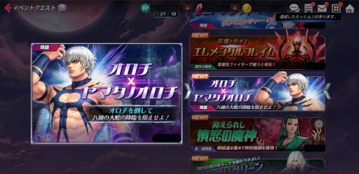 画像ギャラリー No.003のサムネイル画像 / 「KOF ALLSTAR」でラッシュイベント・深淵の闇：妖怪の夜が開幕。新規バトルカードも登場
