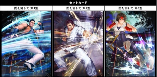 画像ギャラリー No.004のサムネイル画像 / 「KOF ALLSTAR」でラッシュイベント・深淵の闇：妖怪の夜が開幕。新規バトルカードも登場