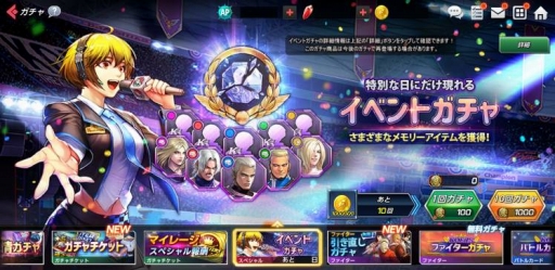 画像ギャラリー No.005のサムネイル画像 / 「KOF ALLSTAR」でラッシュイベント・深淵の闇：妖怪の夜が開幕。新規バトルカードも登場