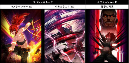 画像ギャラリー No.001のサムネイル画像 / 「KOF ALLSTAR」に新BSファイター,ゲーニッツとレオナ・ハイデルンが参戦
