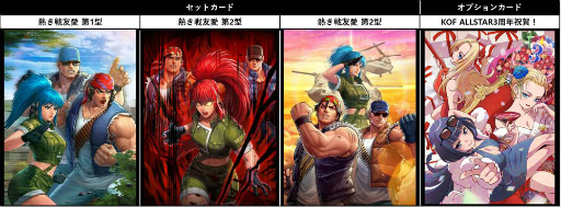 画像ギャラリー No.002のサムネイル画像 / 「KOF ALLSTAR」に新BSファイター,ゲーニッツとレオナ・ハイデルンが参戦