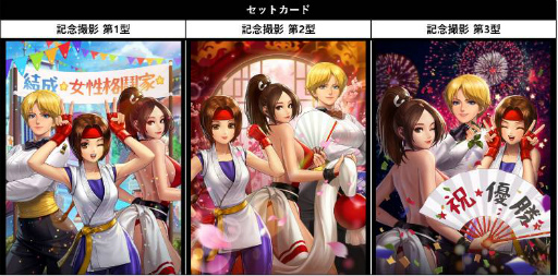画像ギャラリー No.004のサムネイル画像 / 「KOF ALLSTAR」に新ファイターとしてユリ・サカザキとキングが登場