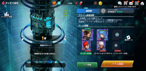 画像ギャラリー No.006のサムネイル画像 / 「KOF ALLSTAR」に新ファイターとしてユリ・サカザキとキングが登場
