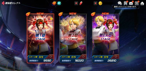 画像ギャラリー No.007のサムネイル画像 / 「KOF ALLSTAR」に新ファイターとしてユリ・サカザキとキングが登場