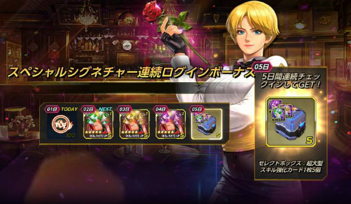 画像ギャラリー No.008のサムネイル画像 / 「KOF ALLSTAR」に新ファイターとしてユリ・サカザキとキングが登場
