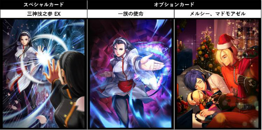 画像ギャラリー No.003のサムネイル画像 / 「KOF ALLSTAR」に防御型の新ファイター“神楽ちづる”が参戦