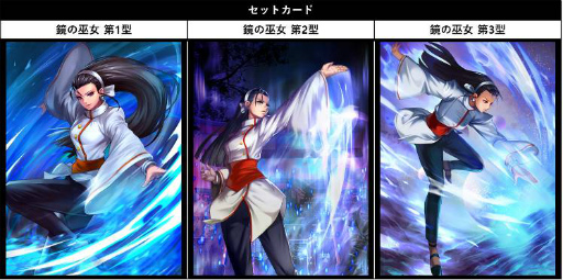 画像ギャラリー No.004のサムネイル画像 / 「KOF ALLSTAR」に防御型の新ファイター“神楽ちづる”が参戦