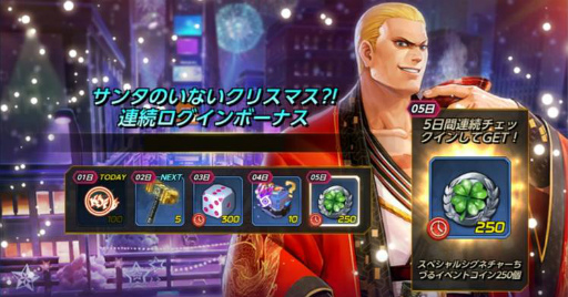 画像ギャラリー No.005のサムネイル画像 / 「KOF ALLSTAR」に防御型の新ファイター“神楽ちづる”が参戦