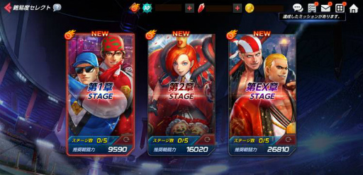 画像ギャラリー No.006のサムネイル画像 / 「KOF ALLSTAR」に防御型の新ファイター“神楽ちづる”が参戦
