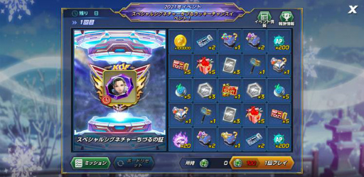 画像ギャラリー No.007のサムネイル画像 / 「KOF ALLSTAR」に防御型の新ファイター“神楽ちづる”が参戦