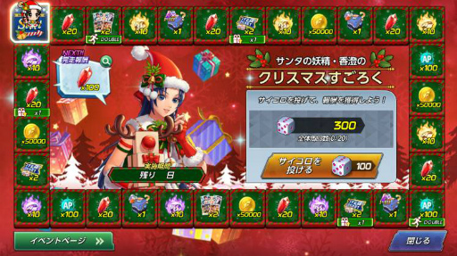 画像ギャラリー No.008のサムネイル画像 / 「KOF ALLSTAR」に防御型の新ファイター“神楽ちづる”が参戦