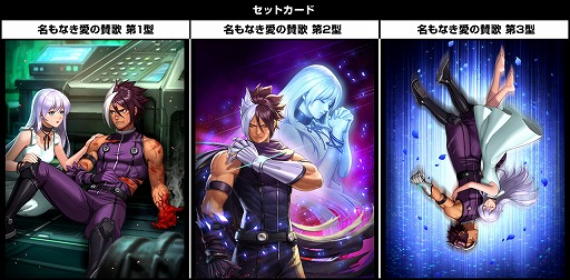 画像ギャラリー No.004のサムネイル画像 / 「THE KING OF FIGHTERS ALLSTAR」に“ネームレス”と“血の螺旋に狂うアッシュ”が登場