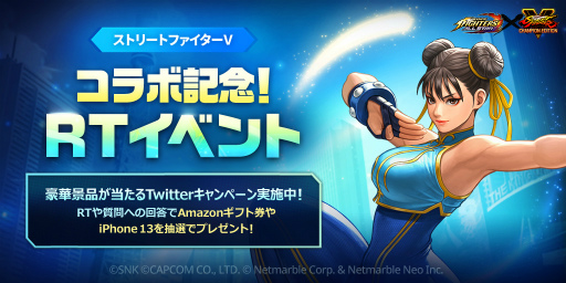 画像ギャラリー No.002のサムネイル画像 / 「KOF ALLSTAR」,ストVコラボをアップデート。新PvPコンテンツ“ドリームマッチ”も登場
