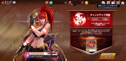 画像ギャラリー No.003のサムネイル画像 / 「KOF ALLSTAR」にEXアンヘル参戦。セットカードやオプションカードなど新バトルカードも追加