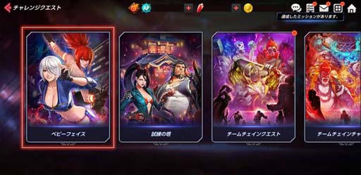 画像ギャラリー No.005のサムネイル画像 / 「KOF ALLSTAR」にEXアンヘル参戦。セットカードやオプションカードなど新バトルカードも追加