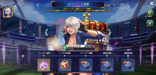 画像ギャラリー No.006のサムネイル画像 / 「KOF ALLSTAR」にEXアンヘル参戦。セットカードやオプションカードなど新バトルカードも追加