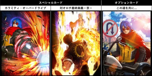 画像ギャラリー No.002のサムネイル画像 / 「THE KING OF FIGHTERS ALLSTAR」新EXファイター“XVクローネン”本日参戦