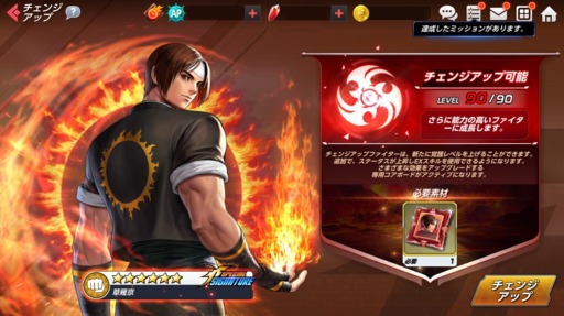 画像ギャラリー No.004のサムネイル画像 / 「THE KING OF FIGHTERS ALLSTAR」新EXファイター“XVクローネン”本日参戦