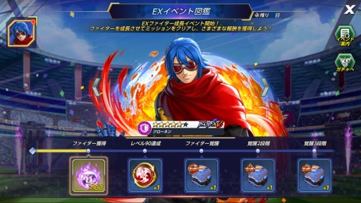 画像ギャラリー No.008のサムネイル画像 / 「THE KING OF FIGHTERS ALLSTAR」新EXファイター“XVクローネン”本日参戦