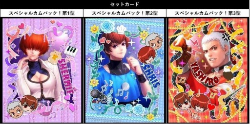 画像ギャラリー No.002のサムネイル画像 / 「KOF ALLSTAR」新EXファイター“XVシェルミー”と“ASプリティー・チョイ”参戦
