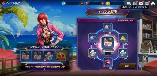画像ギャラリー No.006のサムネイル画像 / 「KOF ALLSTAR」新EXファイター“XVシェルミー”と“ASプリティー・チョイ”参戦