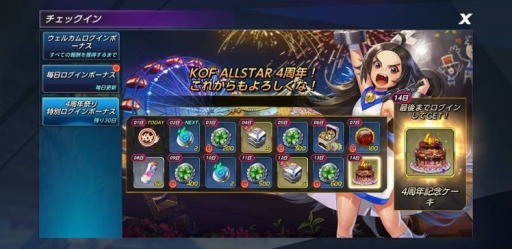 画像ギャラリー No.010のサムネイル画像 / 「KOF ALLSTAR」新EXファイター“XVシェルミー”と“ASプリティー・チョイ”参戦