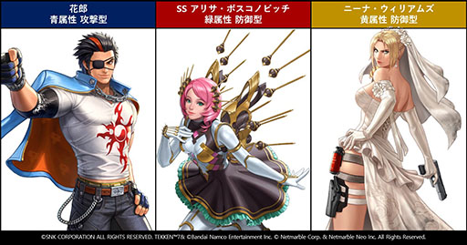 画像ギャラリー No.002のサムネイル画像 / 「KOF ALLSTAR」と「鉄拳7」のコラボ第2弾が本日スタート