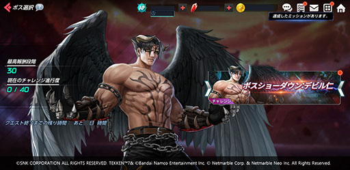 画像ギャラリー No.006のサムネイル画像 / 「KOF ALLSTAR」と「鉄拳7」のコラボ第2弾が本日スタート