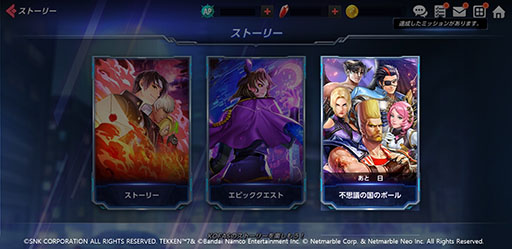 画像ギャラリー No.007のサムネイル画像 / 「KOF ALLSTAR」と「鉄拳7」のコラボ第2弾が本日スタート