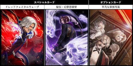 画像ギャラリー No.003のサムネイル画像 / 「KOF ALLSTAR」,新EXファイター“XVΩ・ルガール”と“2003デュオロン”が登場