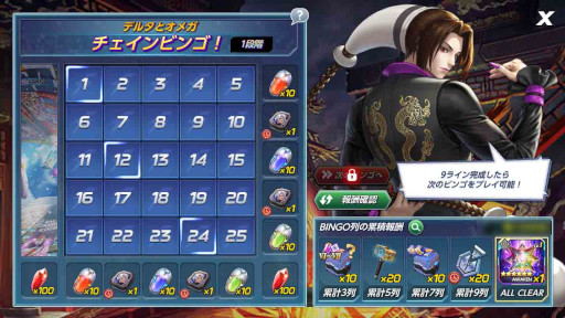 画像ギャラリー No.004のサムネイル画像 / 「KOF ALLSTAR」,新EXファイター“XVΩ・ルガール”と“2003デュオロン”が登場