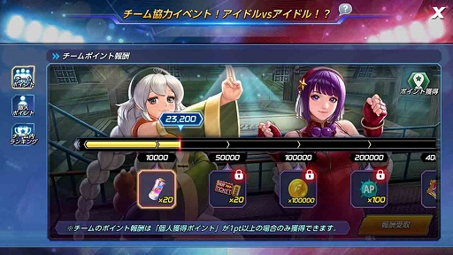 画像ギャラリー No.003のサムネイル画像 / 「KOF ALLSTAR」に新EXファイター“XV麻宮アテナ”と“ASプリティー・鎮元斎”が参戦。記念イベントの開催も