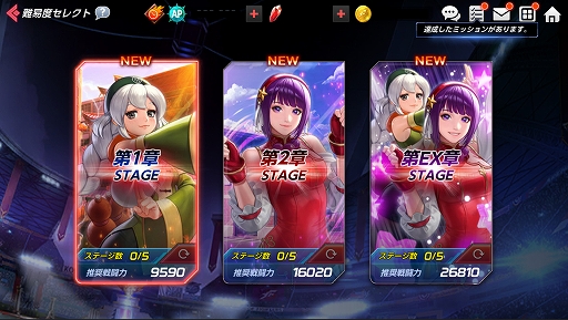 画像ギャラリー No.005のサムネイル画像 / 「KOF ALLSTAR」に新EXファイター“XV麻宮アテナ”と“ASプリティー・鎮元斎”が参戦。記念イベントの開催も