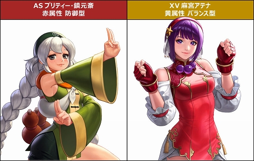 画像ギャラリー No.006のサムネイル画像 / 「KOF ALLSTAR」に新EXファイター“XV麻宮アテナ”と“ASプリティー・鎮元斎”が参戦。記念イベントの開催も
