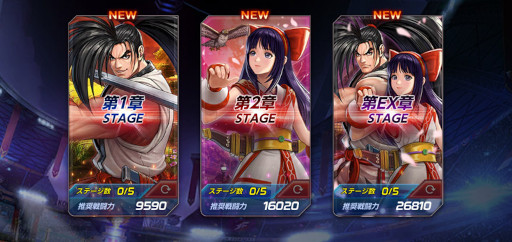 画像ギャラリー No.004のサムネイル画像 / 「KOF ALLSTAR」新EXファイター“XV覇王丸”&“XVナコルル”が登場。新ファイター参戦記念イベントも多数開催