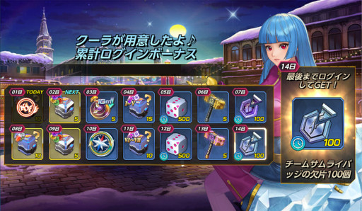 画像ギャラリー No.007のサムネイル画像 / 「KOF ALLSTAR」新EXファイター“XV覇王丸”&“XVナコルル”が登場。新ファイター参戦記念イベントも多数開催