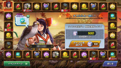 画像ギャラリー No.008のサムネイル画像 / 「KOF ALLSTAR」新EXファイター“XV覇王丸”&“XVナコルル”が登場。新ファイター参戦記念イベントも多数開催