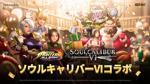 画像ギャラリー No.001のサムネイル画像 / 「KOF ALLSTAR」，「ソウルキャリバーVI」とのコラボイベントを開催