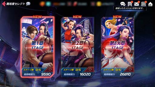 画像ギャラリー No.003のサムネイル画像 / 「KOF ALLSTAR」,新EXファイター「XV レオナ・ハイデルン」&「XV ルオン」参戦記念イベントがスタート