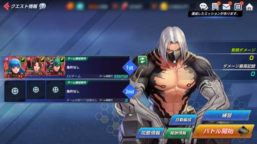 画像ギャラリー No.003のサムネイル画像 / 「KOF ALLSTAR」，新EXファイター「XV 不知火舞」＆「XV クーラ・ダイアモンド」参戦。新バトルカード追加も