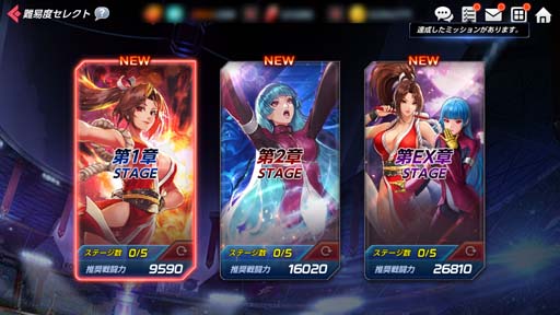 画像ギャラリー No.005のサムネイル画像 / 「KOF ALLSTAR」，新EXファイター「XV 不知火舞」＆「XV クーラ・ダイアモンド」参戦。新バトルカード追加も