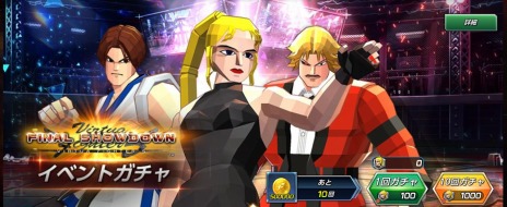 画像ギャラリー No.005のサムネイル画像 / 晶とパイがKOFに参戦。「KOF ALLSTAR」×「VF5FS」コラボが本日スタート。初代スタイルのサラを獲得できるイベントガチャを実施