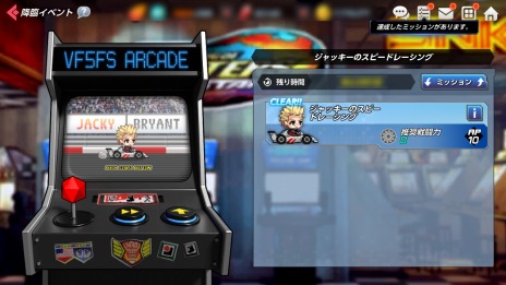 画像ギャラリー No.006のサムネイル画像 / 晶とパイがKOFに参戦。「KOF ALLSTAR」×「VF5FS」コラボが本日スタート。初代スタイルのサラを獲得できるイベントガチャを実施
