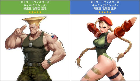 画像ギャラリー No.003のサムネイル画像 / 「KOF ALLSTAR」で「スト6」とのコラボアップデート実施。ガイル，ジェイミー，ジュリが参戦し，ミニダンジョン「車を破壊しろ！」も登場