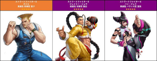 画像ギャラリー No.007のサムネイル画像 / 「KOF ALLSTAR」で「スト6」とのコラボアップデート実施。ガイル，ジェイミー，ジュリが参戦し，ミニダンジョン「車を破壊しろ！」も登場